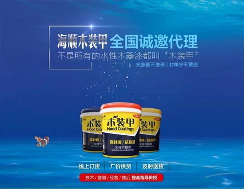 攜手海順木裝甲，開啟黑龍江省級代理新篇章——家具定制廠專業(yè)施工輔導與代理代辦服務