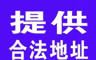 荊州工商代理服務(wù) 一站式企業(yè)注冊(cè)與食品經(jīng)營許可證代辦