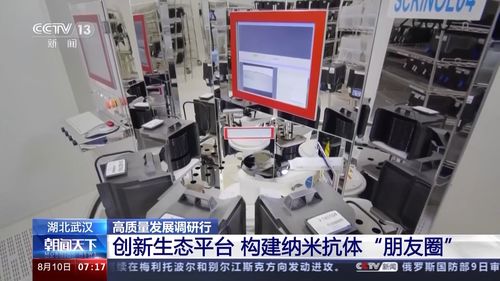 中國光谷 以自主創(chuàng)新破局，攻關(guān)計算機(jī)軟硬件“卡脖子”難題