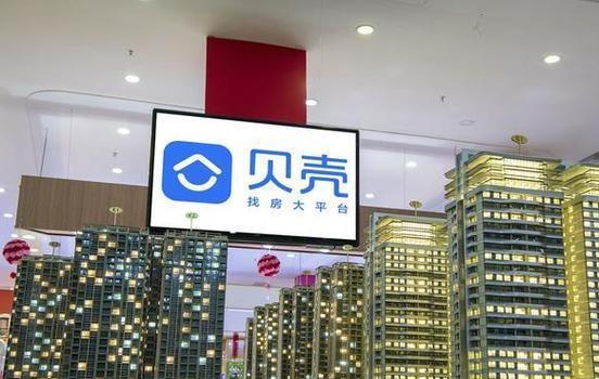 細(xì)思極恐 房子沒人買，貝殼這個(gè)中間商卻賺瘋了，室內(nèi)外裝飾裝修工程設(shè)計(jì)與施工